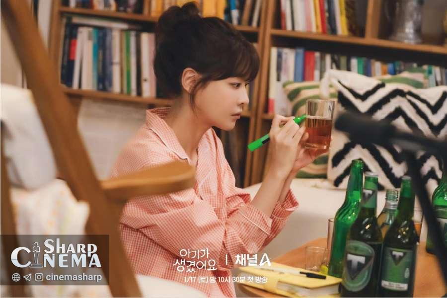 سریال Positively Yours قاعده ازدواج اوه یون سئو را می‌شکند