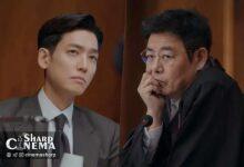 جونگ کیونگ هو در Pro Bono قاضی را متقاعد می‌کند