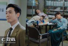 بحران تیم جونگ کیونگ هو در Pro Bono