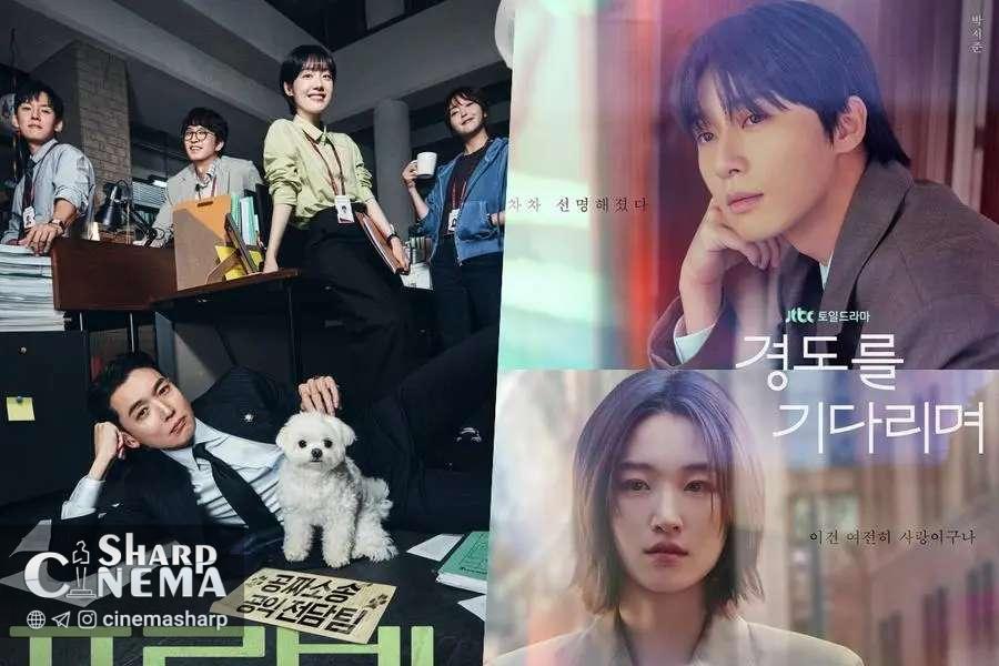 افزایش بیننده Pro Bono در رقابت داغ آخرهفته