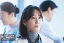 سو هیون جین و خانواده در غم از دست دادن مادر در “عاشقم باش”