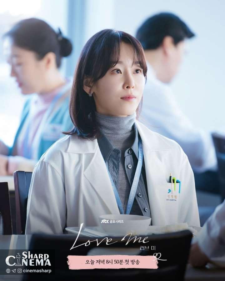 سو هیون جین و خانواده در غم از دست دادن مادر در “عاشقم باش”