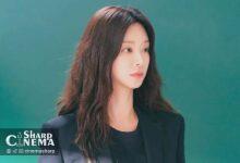 سریال تب بهاری و نقش معلم مرموز لی جو بین