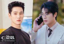 رقابت عاشقانه آن بو هیون و چا سو وون در تب بهاری