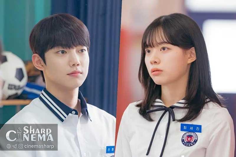 رقابت دبیرستانی در Spring Fever به عاشقانه‌ای شیرین تبدیل می‌شود