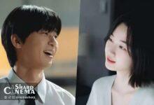 بازگشت عاشقانه پارک سئو جون در سریال فردای حتمی