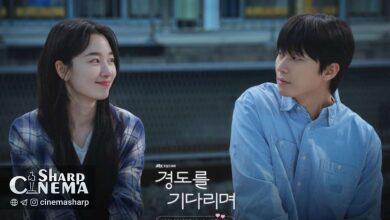 Park Seo Joon و Won Ji An ستارگان کامل Surely Tomorrow