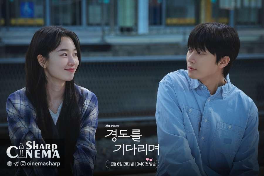 Park Seo Joon و Won Ji An ستارگان کامل Surely Tomorrow