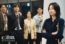 افشای هم‌خانه شدن پارک سو جون و وون جی آن