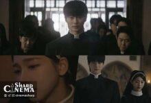 بیون وو سئوک و کارینا در موزیک ویدیو آهنگ کریسمس