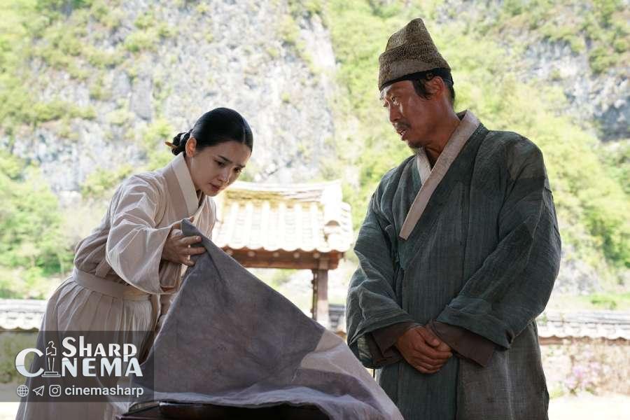 پارک جی هون در فیلم The King's Warden