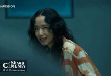 پیش‌نمایش تازه سریال اعتراف مرگبار از رفتار مشکوک «یون سو» رونمایی کرد