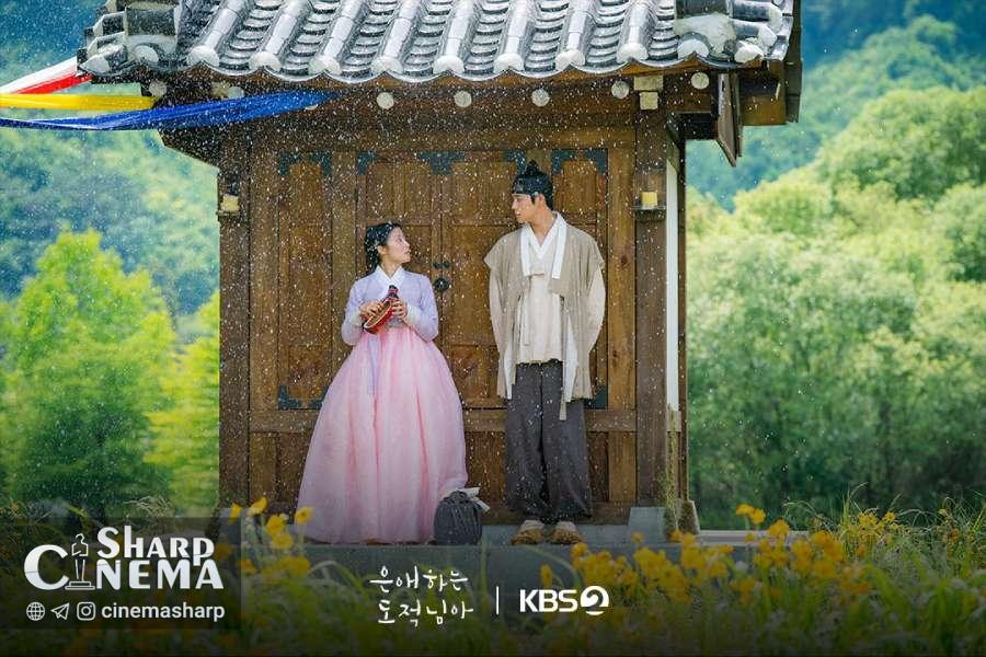 نام جی هیون و مون سانگ مین در سرنوشت درهم‌تنیده به دزد عزیزم