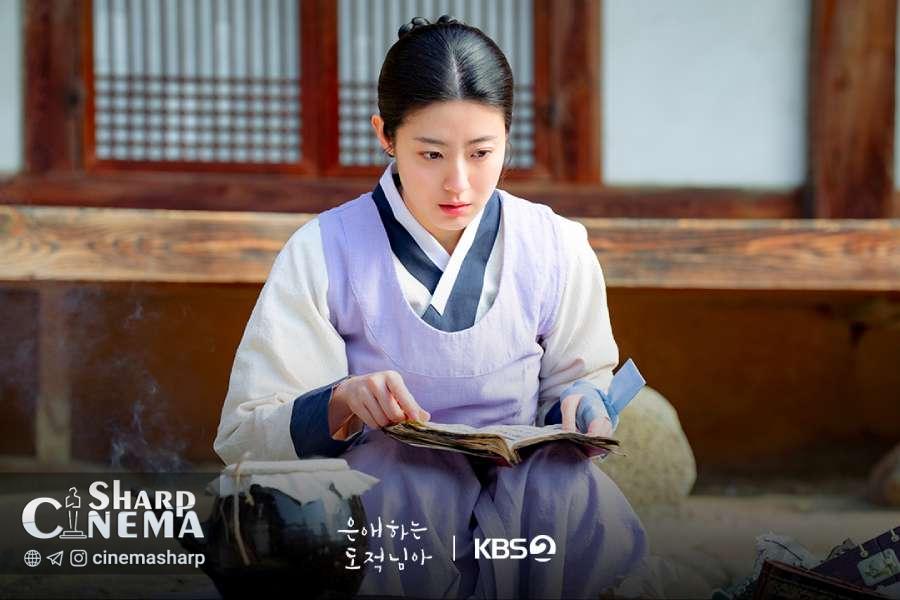 نام جی هیون زندگی دوگانه‌اش را در To My Beloved Thief مخفی می‌کند