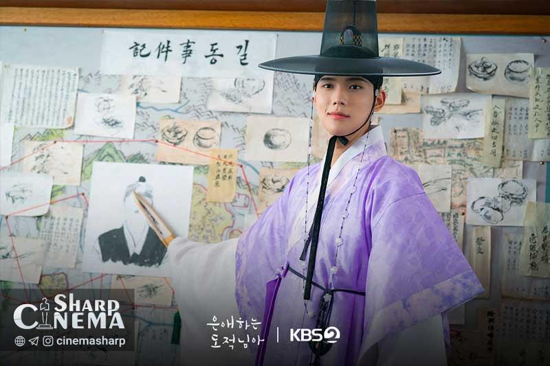 مون سانگ مین در To My Beloved Thief شاهزاده‌ای مرموز را شکار می‌کند