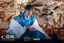 مون سانگ مین در To My Beloved Thief شاهزاده‌ای مرموز را شکار می‌کند