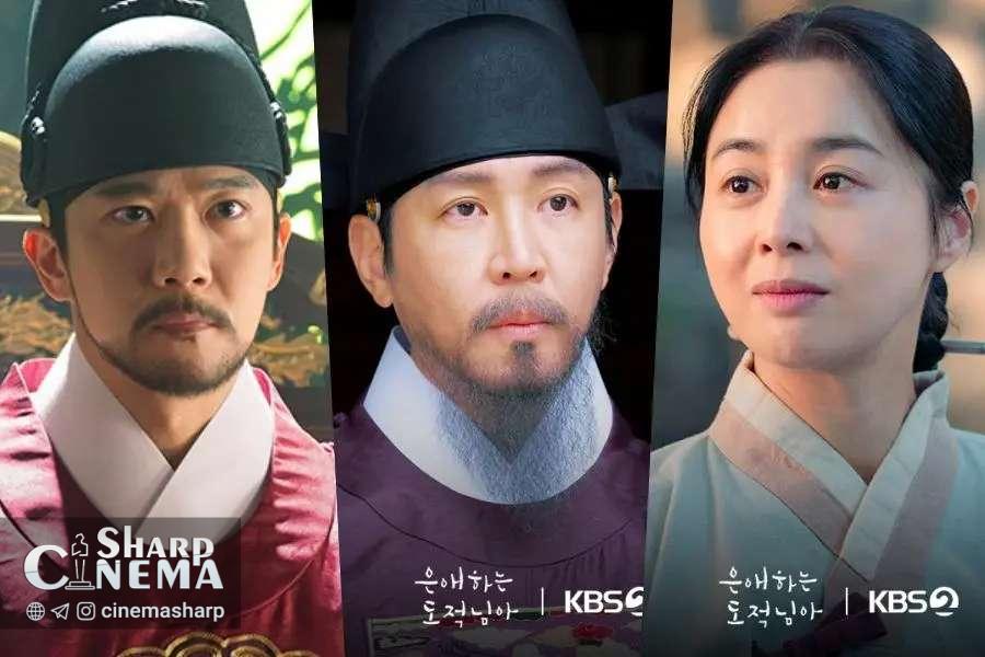 هائه سئوک جین و چوی وون یانگ در To My Beloved Thief نقش‌های کلیدی دارند