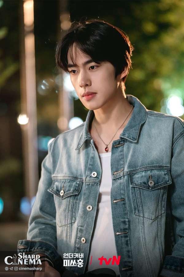 چو هان گیول در درام کمدی خانم هانگ مأمور مخفی