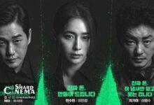 یو جی ته (Yoo Ji Tae) و جنجال پول تقلبی در Villains