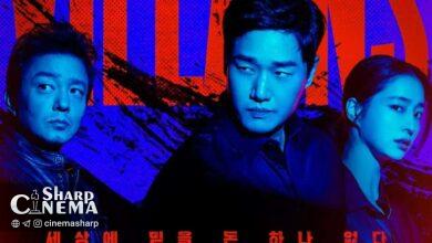 یو جی ته، لی مین جونگ و لی بوم سو در Villains