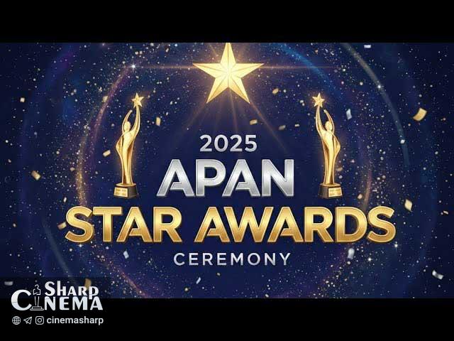 برندگان APAN Star Awards 2025 معرفی شدند