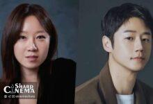 کونگ هیوجین و جونگ جون‌وون در اکشن A Bona fide Killer بازی می‌کنند