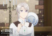 انیمه A Gentle Noble's Vacation Recommendation تاریخ پخش ژانویه ۲۰۲۶