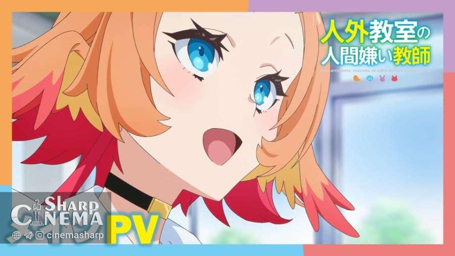 زمان پخش انیمه یک مردمگریز به نیمهانسانها درس میدهد