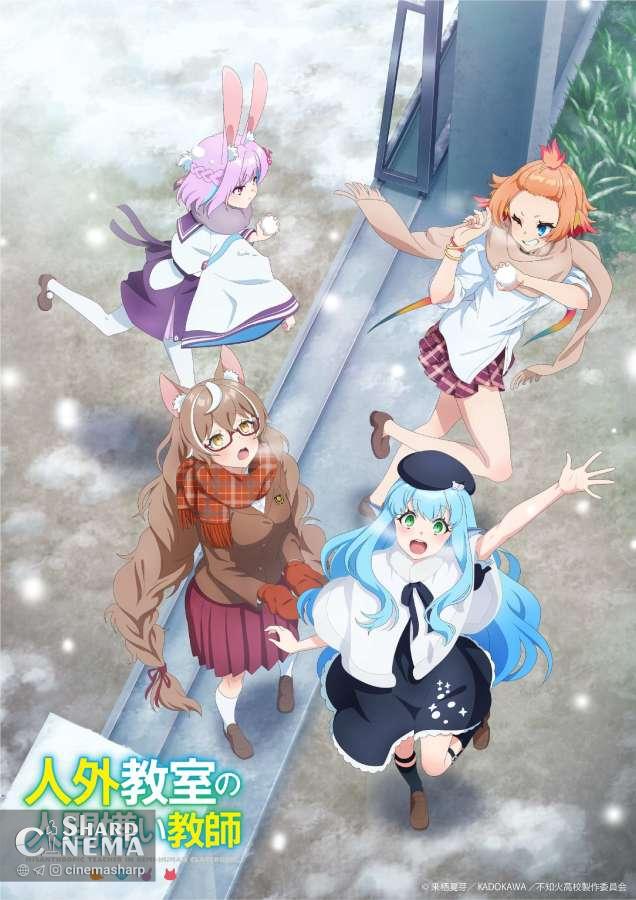 پخش انیمه A Misanthrope Teaches a Class for Demi-Humans