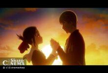 موزیک ویدیو تیتراژ ویژه انیمه Kaguya-sama: Love Is War منتشر شد