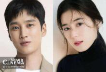 فصل دوم Flex X Cop با آن بو هیون و جونگ اون چه