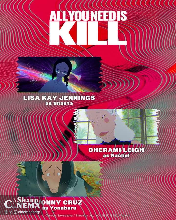 فیلم انیمه All You Need Is Kill با تریلر دوبله انگلیسی