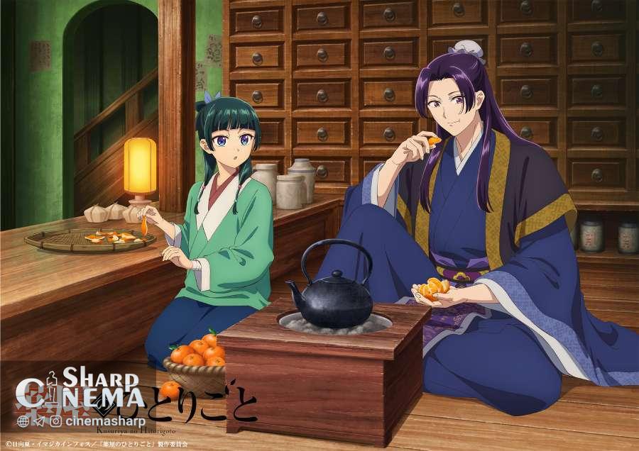 تصویر فصلی دسامبر انیمه The Apothecary Diaries منتشر شد