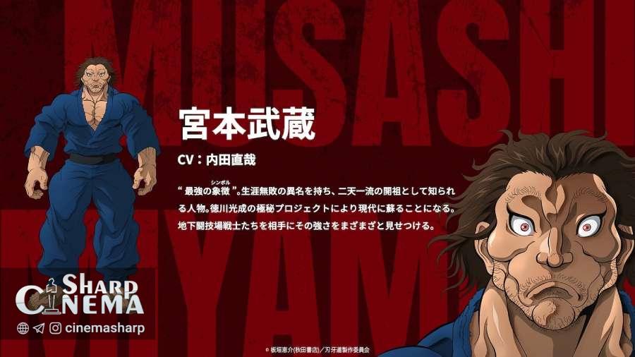 Naoya Uchida به جمع صداپیشگان انیمه Baki-Dou پیوست