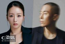 ازدواج یون بومی Apink با تهیه‌کننده رادو