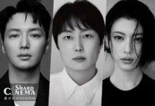 فیلم Tazza 4 با معرفی بازیگران و پوستر مرموز