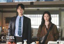 عشق غیرمنتظره در سریال Can This Love Be Translated