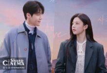 کیم سون هو و گو یون جونگ در سریال ?Can This Love Be Translated 