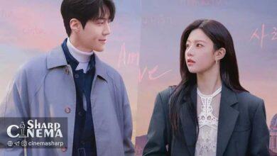 کیم سون هو و گو یون جونگ در سریال ?Can This Love Be Translated 