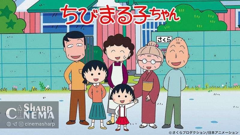 Ado اجرای نسخه جدید تیتراژ آغازین انیمه CHIBI MARUKO-CHAN