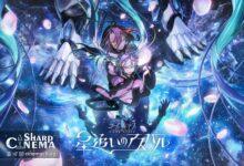 انیمه جدید Code Geass: Aspal معرفی شد