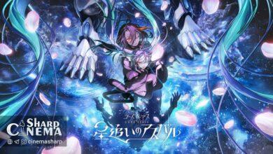 انیمه جدید Code Geass: Aspal معرفی شد