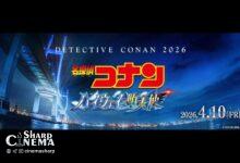 Detective Conan: Fallen Angel of the Highway فیلم ۲۹ام انیمه اعلام شد