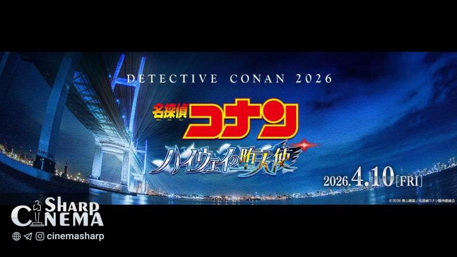 Detective Conan: Fallen Angel of the Highway فیلم ۲۹ام انیمه اعلام شد