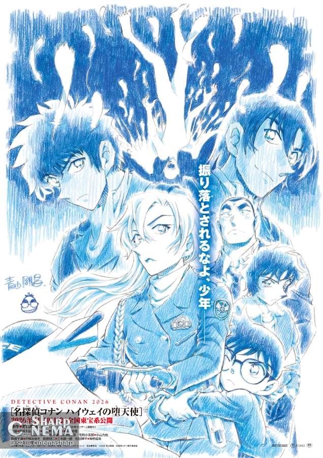 Detective Conan: Fallen Angel of the Highway فیلم ۲۹ام انیمه اعلام شد
