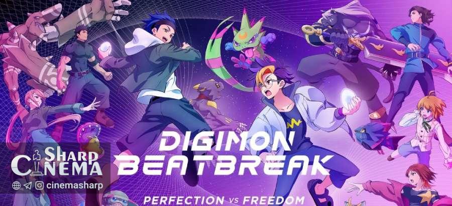 DIGIMON BEATBREAK Tactics Arc
