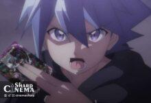 انیمه Duel Masters LOST Bokyaku no Taiyo در ۶ فوریه ۲۰۲۶ پخش می‌شود