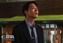 جانگ کی‌یونگ در محله آن اون‌جین در سریال Dynamite Kiss