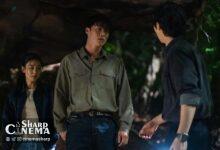 Dynamite Kiss: جی هیوک حتی جلوی شوهر دا ریم دستش را رها نمی‌کند