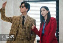 Namkoong Min و Kim Ji Eun در Dynamite Kiss حضور ویژه دارند